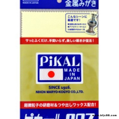 優勢供應日本PIKAL磨料工業高密度超極細纖維布64820