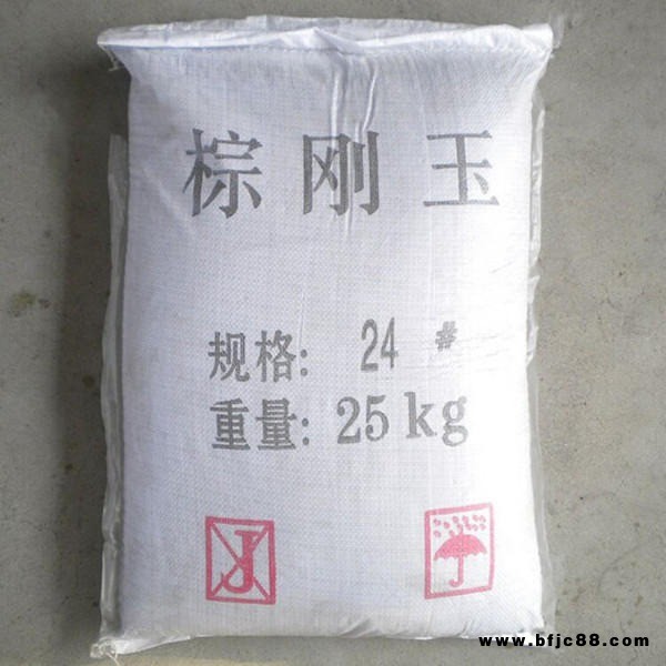 蘇州LJ/廠家噴砂/廠家供應/二級棕剛玉/人造磨料/耗材  一級  棕剛玉磨料 噴砂耗材  16#-3000#
