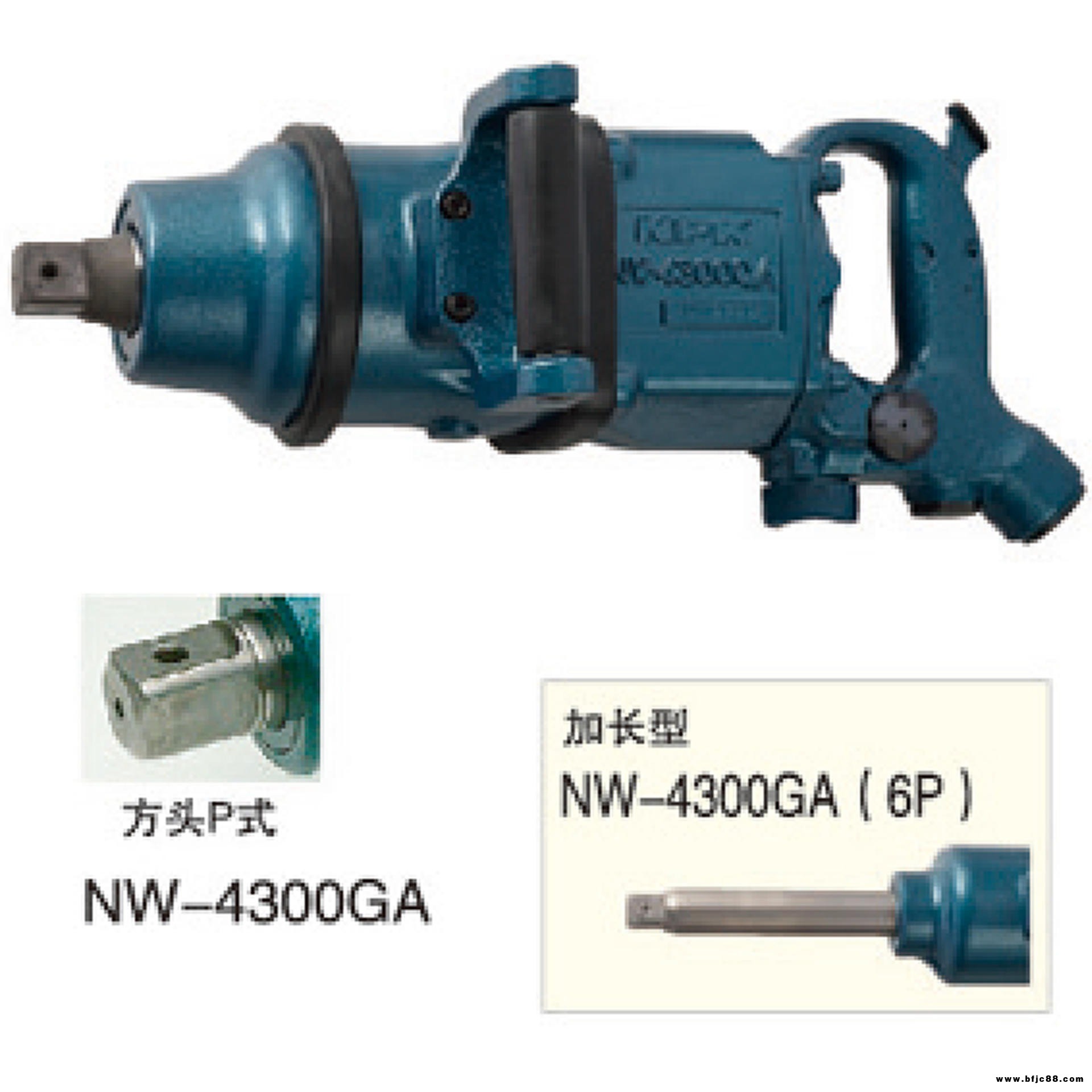 日本NPK工業(yè)級(jí)氣動(dòng)工具：?jiǎn)五N式打擊扳手 NW-4300GA