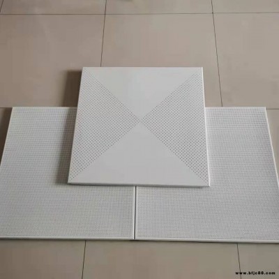廠家供應集成吊頂鋁扣板 600*600工程鋁扣板 配件齊全一站式服務