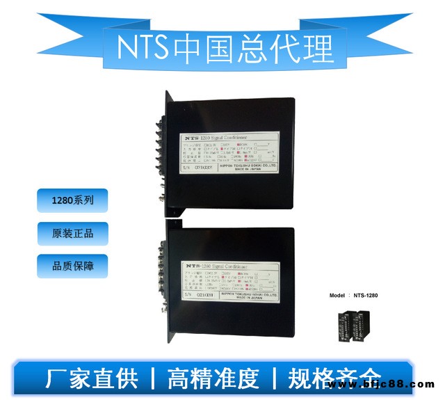 日本NTS放大器/變送器NTS-1280 源頭廠家批發(fā)銷售