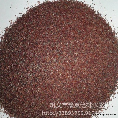 豫嵩供應各種石榴石濾料 地坪砂 紅色石榴石磨料