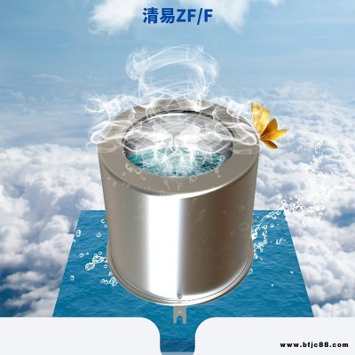 水面蒸發傳感器  清易電子 QY-ZF/F 在線蒸發變送器 液體液面蒸發傳感器 液面蒸發量測量儀變送器 水面蒸發計