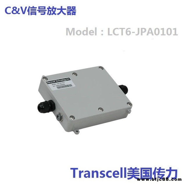傳力TRANSCELL稱重變送器C&V 美國傳力稱重變送器C&V0-10V，4-20mA