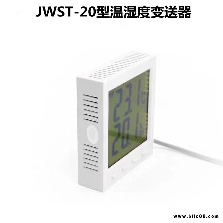 JWST-20型溫濕度變送器測量倉庫機房倉儲等室內(nèi)壁掛式溫濕度傳感器大屏液晶顯示輸出4-20mA0-10VRS485