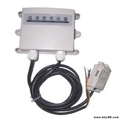 數(shù)字溫濕度變送器現(xiàn)貨ZX-HTC-WS3 庫號：M372023