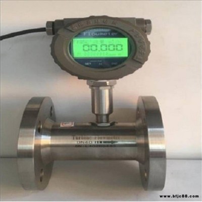 供應LWGY渦輪流量傳感器 液體葉輪式水表 食品工業變送器計量 海倫儀表廠
