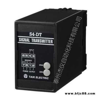S4-DT-F直流變送器（快速反應） 隔離 信號轉換 臺技TAIK