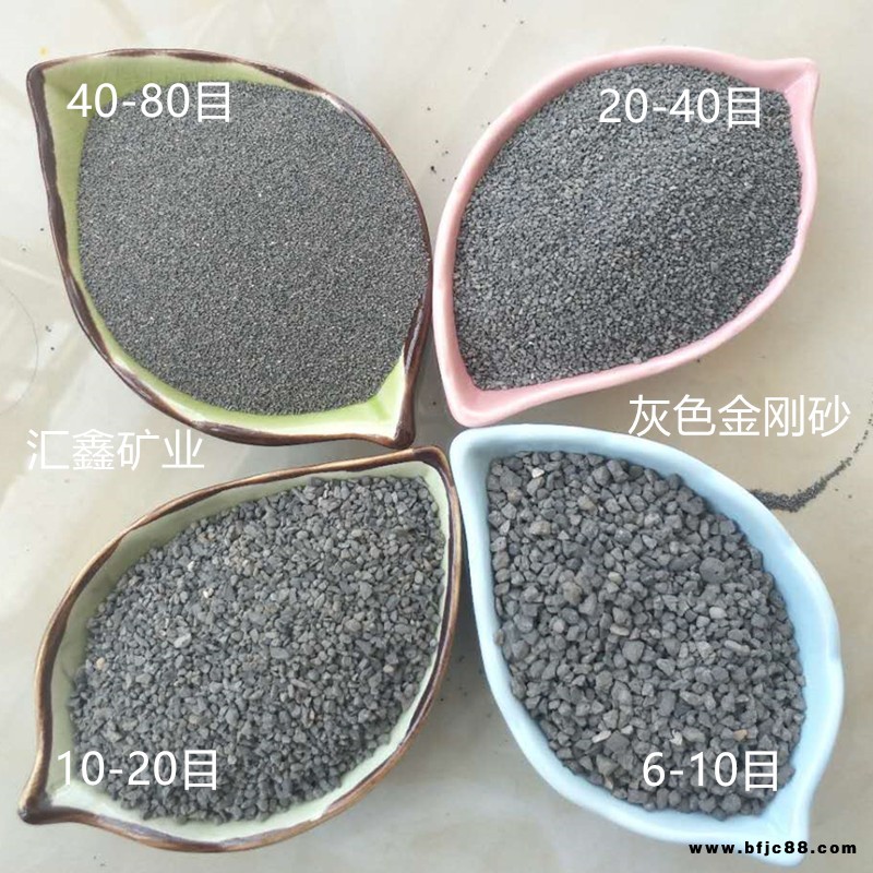 地坪金剛砂 匯鑫礦業(yè) 10-180目除銹 磨料地坪金剛砂 黑色灰色金剛砂 型號供應(yīng)量大優(yōu)惠保證質(zhì)量