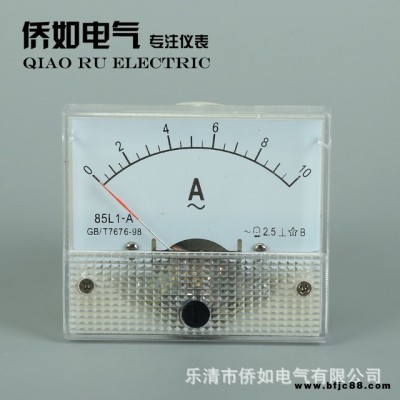 僑如電氣生產(chǎn)指針式電流表85L1-A 10A