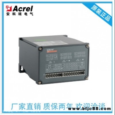 鐵塔基站電力變送器  測電網無功功率  基站變送器BD-4Q 三相四線  標配一路隔離