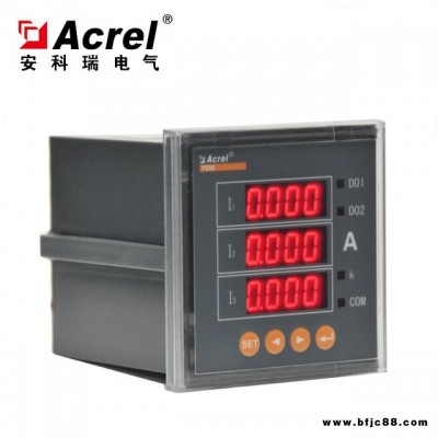 供應智能三相電流表 促銷產品PZ80-AI3/C