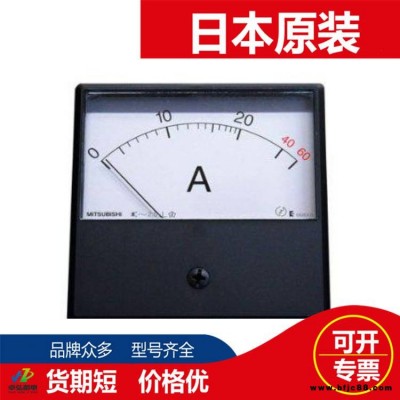 日本Mitsubishi三菱電流表 YM-8NDV 0-500V直流電壓計(jì)