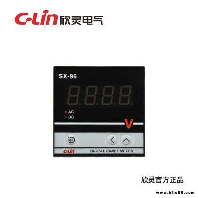 欣靈SX-96數(shù)顯電流表電壓表頻率表功率表數(shù)字儀表