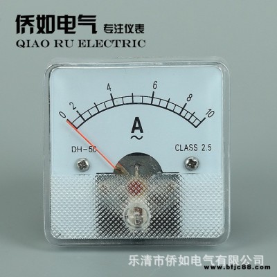 僑如電氣生產(chǎn)指針式電流表 DH-50  10A