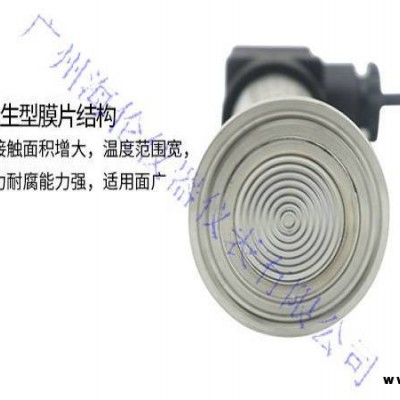 防堵食品衛生型壓力傳感器變送器輸出4-20mA、0-10V、RS485防爆衛生型平膜壓力變送器傳感器