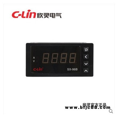 欣靈SX-96B 數(shù)顯電流表電壓顯示表頻率功率轉(zhuǎn)速數(shù)顯表 工壓AC220V