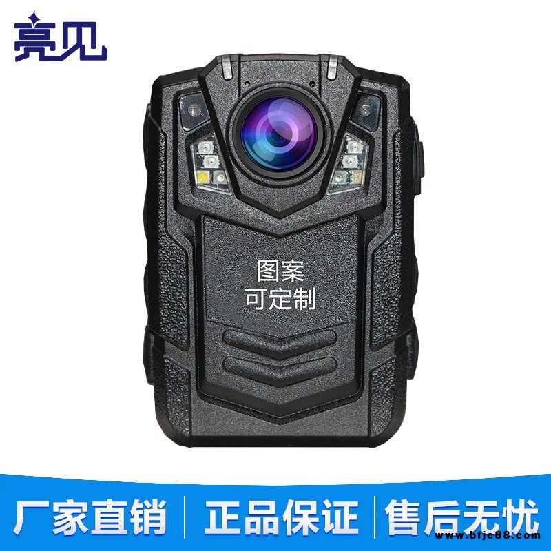 太原亮見DSJ-LA智能工作記錄儀 4G視音頻記錄儀 高清紅外夜視 超長(zhǎng)待機(jī)