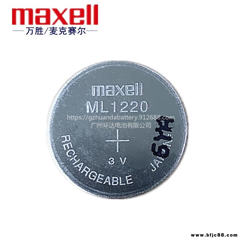 MAXELL萬勝ML1220筆記本主板電腦RTC設備記錄儀 3V可充電紐扣電池