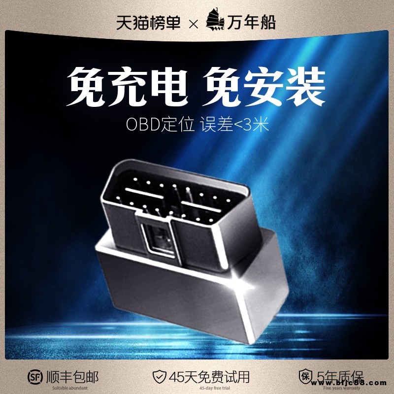 筆創(chuàng)GPS定位器經(jīng)緯度定位北斗導航儀戶外野外船用gps專用軌跡追跟記錄儀