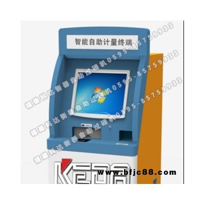 莆田自助公磅機,自動過磅系統(tǒng),自助過磅機_科達衡器KD-AUTO-003過磅一體機價格
