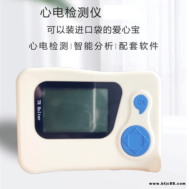 2022年醫(yī)用心電圖機(jī)生產(chǎn)廠家直銷家用動(dòng)態(tài)心電儀24小時(shí)心便攜式小型監(jiān)護(hù)記錄儀價(jià)格代理價(jià)穿戴式動(dòng)態(tài)心電記錄儀