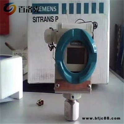 西門子品牌授權經銷7MF4997-1CX變送器總經銷工廠直發(fā)