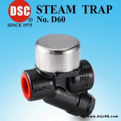 熱動(dòng)式蒸汽疏水閥 D60、D60F系列   鑄鋼 進(jìn)口 國標(biāo) DSC疏水閥
