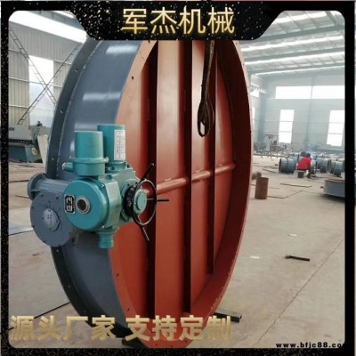 通風蝶閥 電動手動調(diào)節(jié)蝶閥高溫蝶閥圓形蝶閥通氣閥  軍杰機械