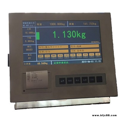 燃油叉車電子秤價錢 精衡衡器鐵路叉車電子秤貨源供應商