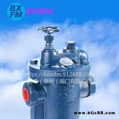 倒筒式附旁路凡爾蒸汽疏水閥BX981K/BX995K型  進(jìn)口 國(guó)標(biāo)