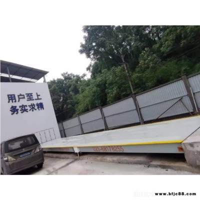 100噸自動(dòng)過磅磅秤重慶地磅廠衡器專家重慶斌成