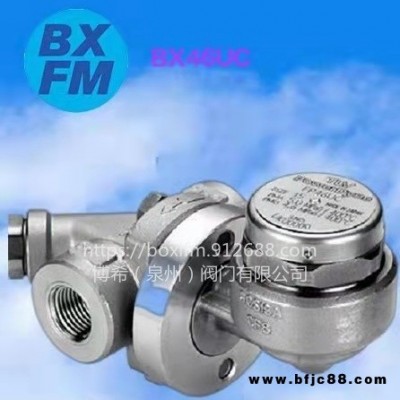 圓盤式蒸汽疏水閥 進(jìn)口 國標(biāo) BX46UC