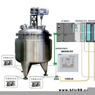 反應(yīng)釜0-10V開關(guān)量信號輸出 佳禾衡器稱重模塊廠家