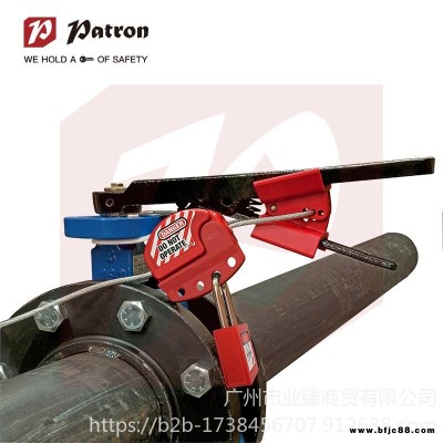 原裝鉑鉺盾 Patron 41506 InteSHIELD 可調(diào)節(jié)蝶閥鎖具代理