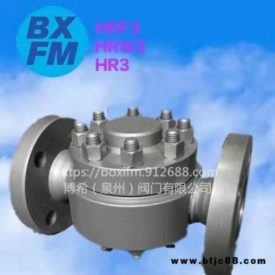 鑄鋼高溫高壓圓盤式蒸汽疏水閥RF3、HRW3、HR3系列   進(jìn)口 國標(biāo)