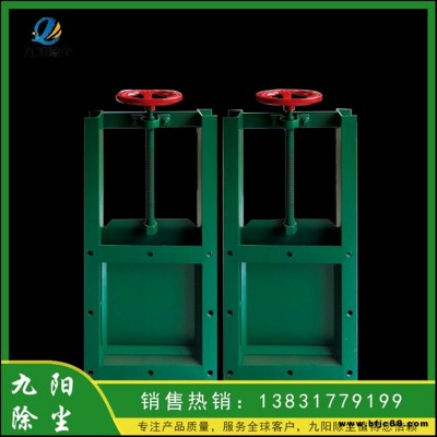 九陽(yáng)手動(dòng)插板閥 插板門(mén) 氣動(dòng)閘閥電機(jī)減速機(jī)插板閥800*800閘閥