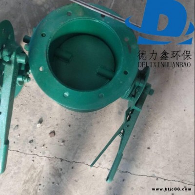 手動(dòng)通風(fēng)蝶閥現(xiàn)貨-德力鑫蝶閥-電動(dòng)通風(fēng)蝶閥-氣動(dòng)通風(fēng)蝶閥-DN219 廠家直銷在線報(bào)價(jià)