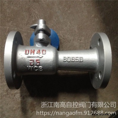 QJ41M-16C  DN125 鑄鋼法蘭高溫球閥  鍋爐球閥 導熱油球閥 蒸汽球閥