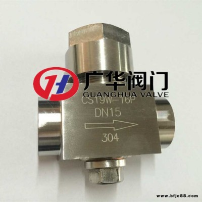 內(nèi)螺紋直通疏水閥 CS19H-16熱動(dòng)力式蒸汽疏水閥 304不銹鋼疏水閥