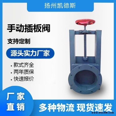 揚(yáng)州凱德斯廠家源頭DLVd-0.1電動單向平板閘閥 DTLV-0.1電動推桿平板閘閥 DYLV-0.1電液動推桿平板閘閥