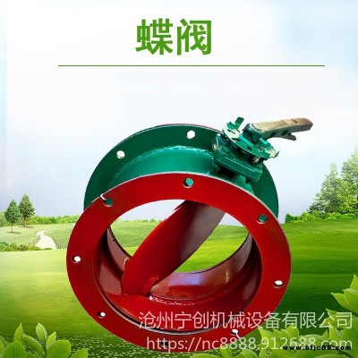 寧創(chuàng)供應(yīng)手動法蘭蝶閥  耐腐蝕密封減壓蝶閥 多層次軟硬密封蝶閥