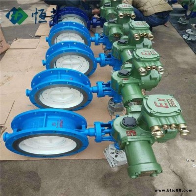 MD9B41H蝶閥 礦用隔爆電動(dòng)蝶閥 價(jià)格優(yōu)惠