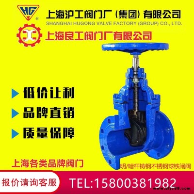 上海良工閥門廠  Z41H-16C滬工鑄鋼碳鋼明桿法蘭式國標耐高溫鋼制閘閥DN50 80 100 125