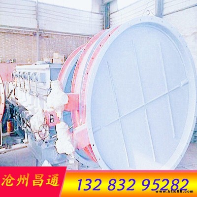 電動調節蝶閥 管道通風蝶閥 煙氣風道通風閥 電動脫硫圓風門