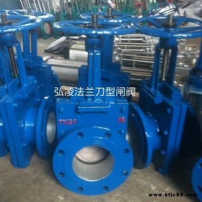 PZ43H法蘭式漿液閥，排渣閘閥
