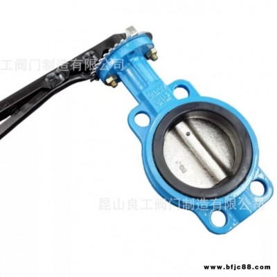 昆山良工閥門供應(yīng)D971X-10S UPVC電動蝶閥 電動塑料蝶閥 蝶閥廠家直銷價
