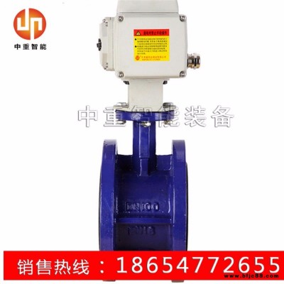 供應(yīng)中重D943X-10C 電動(dòng)法蘭蝶閥  D943X-10C電動(dòng)法蘭蝶閥