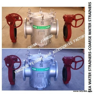 造船用組合式吸入粗水濾器配套蝶閥-單聯組合式吸入粗水濾器配套蝶閥 AS200 CB/T497-2012