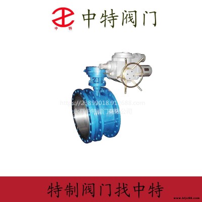 SD943H-10C,10P,16C-鑄鋼電動伸縮法蘭蝶閥  中特鑄鋼電動伸縮法蘭蝶閥
